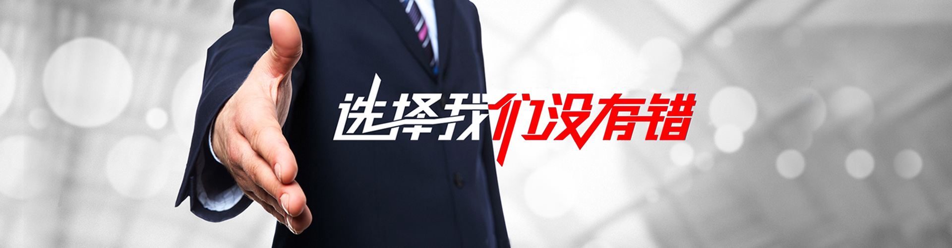 海城2
