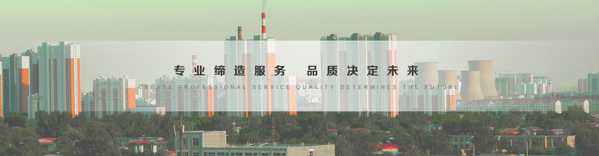 海城3